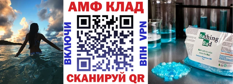Amphetamine VHQ где можно купить Новоаннинский