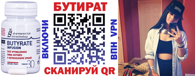 KRAKEN как войти Новоаннинский БУТИРАТ вода