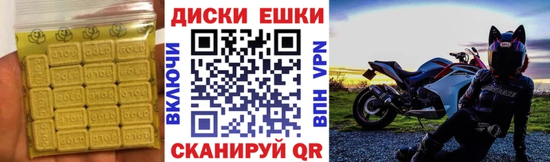 Экстази ешки мориарти Telegram Новоаннинский