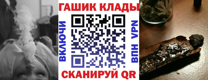 Гашиш Premium  купить  сайты  Новоаннинский 