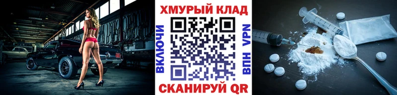 дарнет шоп  Новоаннинский  Героин афганец 