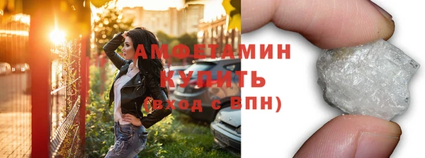 кристаллы Абаза