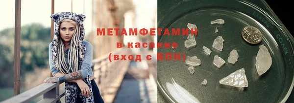 кристаллы Абаза