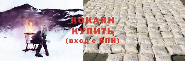MDMA Дмитровск
