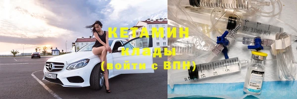 кристаллы Абаза