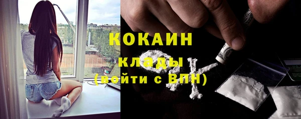бутират Абдулино