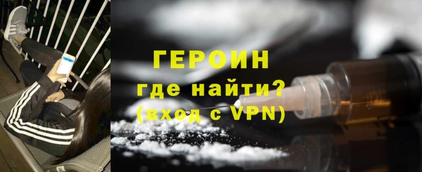 бутират Абдулино