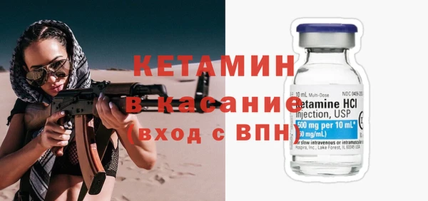 бутират Абдулино