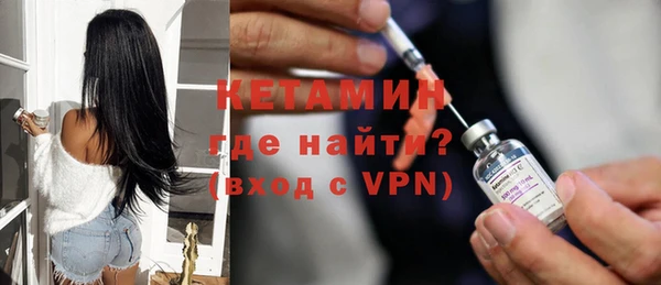 бутират Абдулино