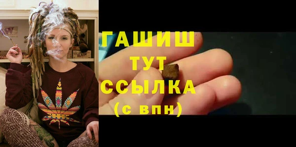 бутират Абдулино