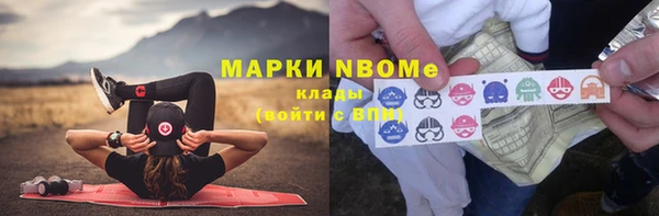 ECSTASY Абинск
