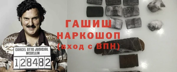 кристаллы Абаза