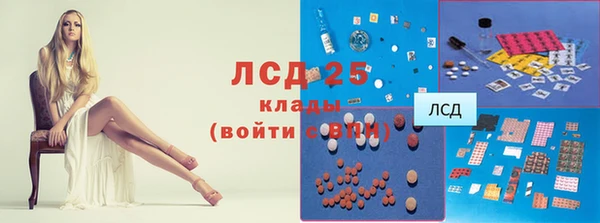 бутират Абдулино