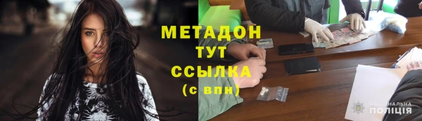 бутират Абдулино