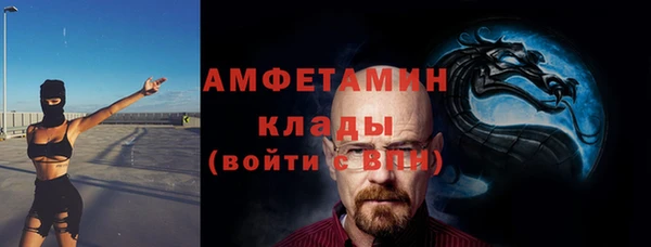 ECSTASY Абинск