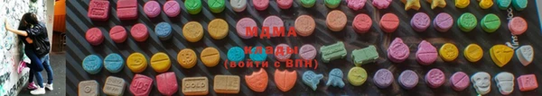 альфа пвп VHQ Инта