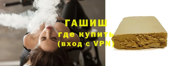 кристаллы Абаза