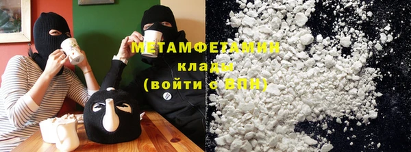 бутират Абдулино