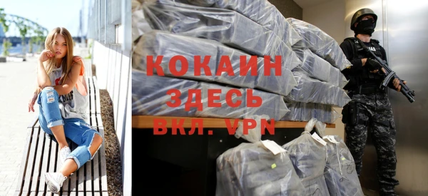 кристаллы Абаза