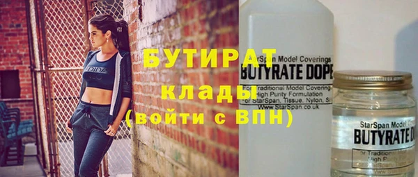 кристаллы Абаза