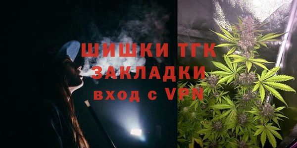 ECSTASY Абинск