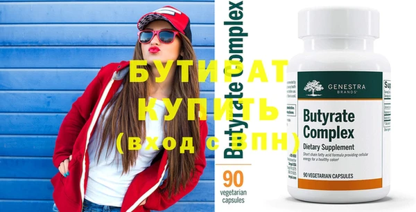ECSTASY Абинск