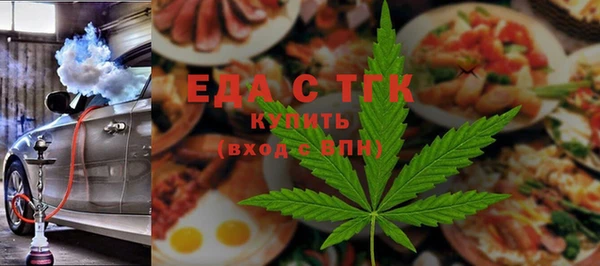 кристаллы Абаза