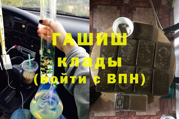кристаллы Абаза