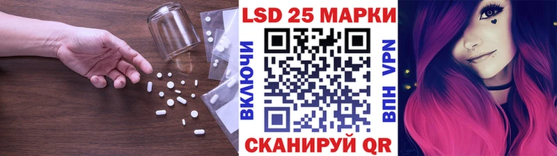 LSD-25 экстази ecstasy Новоаннинский