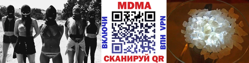 купить наркотики цена  Новоаннинский  МДМА молли 