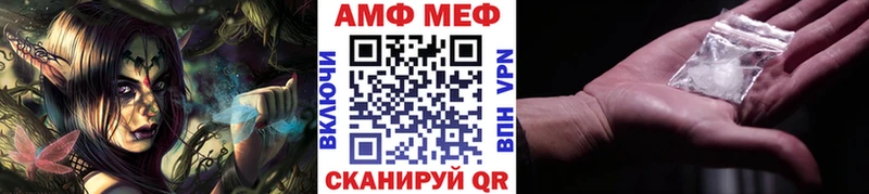 нарко площадка состав  Новоаннинский  МЕТАМФЕТАМИН Methamphetamine  цена   МЕГА ТОР 