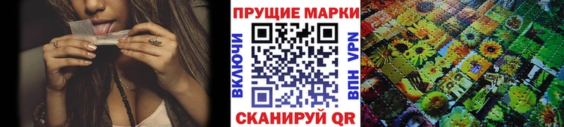 гидра зеркало  Новоаннинский  Наркотические марки 1,8мг  цена  