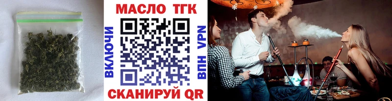 hydra зеркало  Новоаннинский  Дистиллят ТГК THC oil 