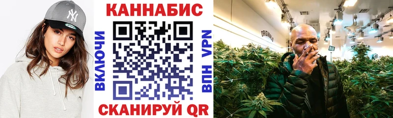 Марихуана White Widow  Новоаннинский 